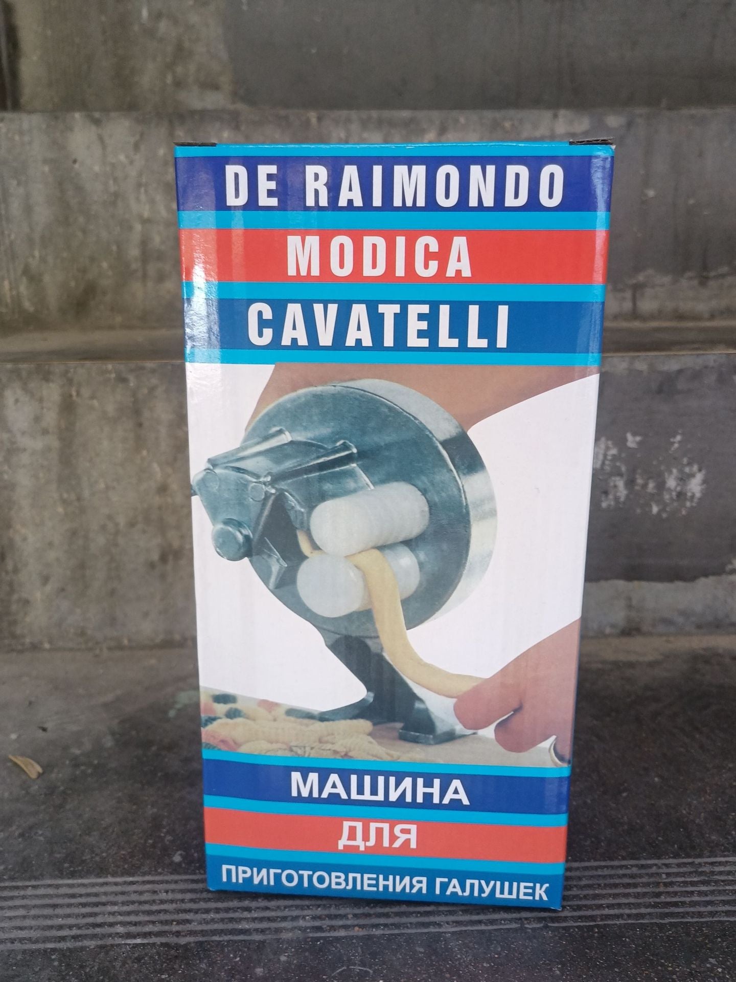 Manual Cavatelli Machine